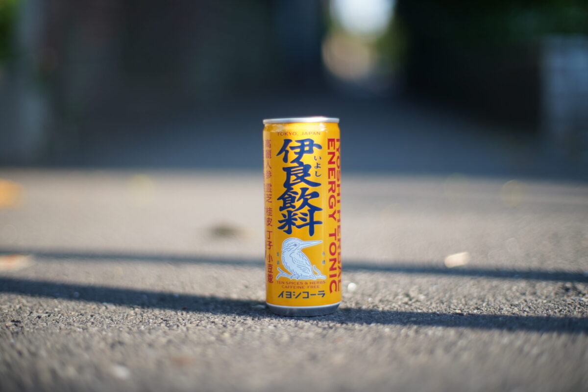 『伊良飲料』が数量限定で登場！6月10日（火）より、全国の一部ローソン、イヨシコーラ直営店 他で発売開始 | 伊良コーラ IYOSHI COLA｜クラフトコーラ専門メーカー
