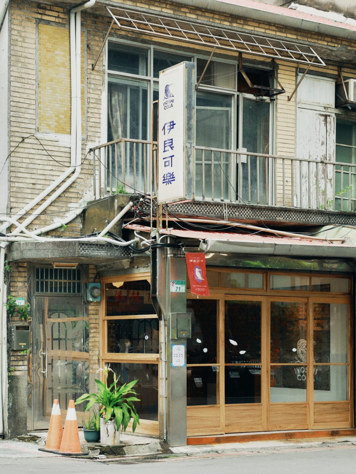 イヨシコーラ 海外店舗1号店【イヨシコーラ台北中山店】オープン | 伊良コーラ IYOSHI COLA|クラフトコーラ専門メーカー