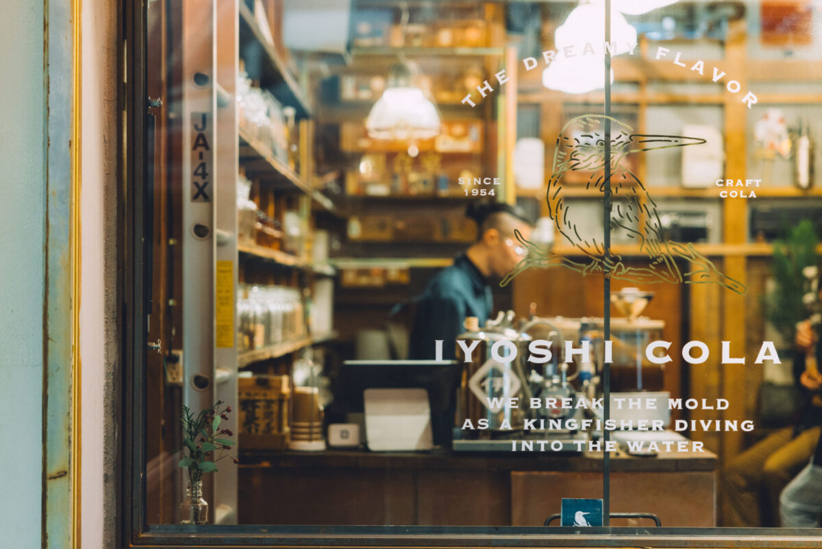 イヨシコーラ浅草六区店 2月13日（金）臨時休業のお知らせ | 伊良コーラ IYOSHI COLA｜クラフトコーラ専門メーカー