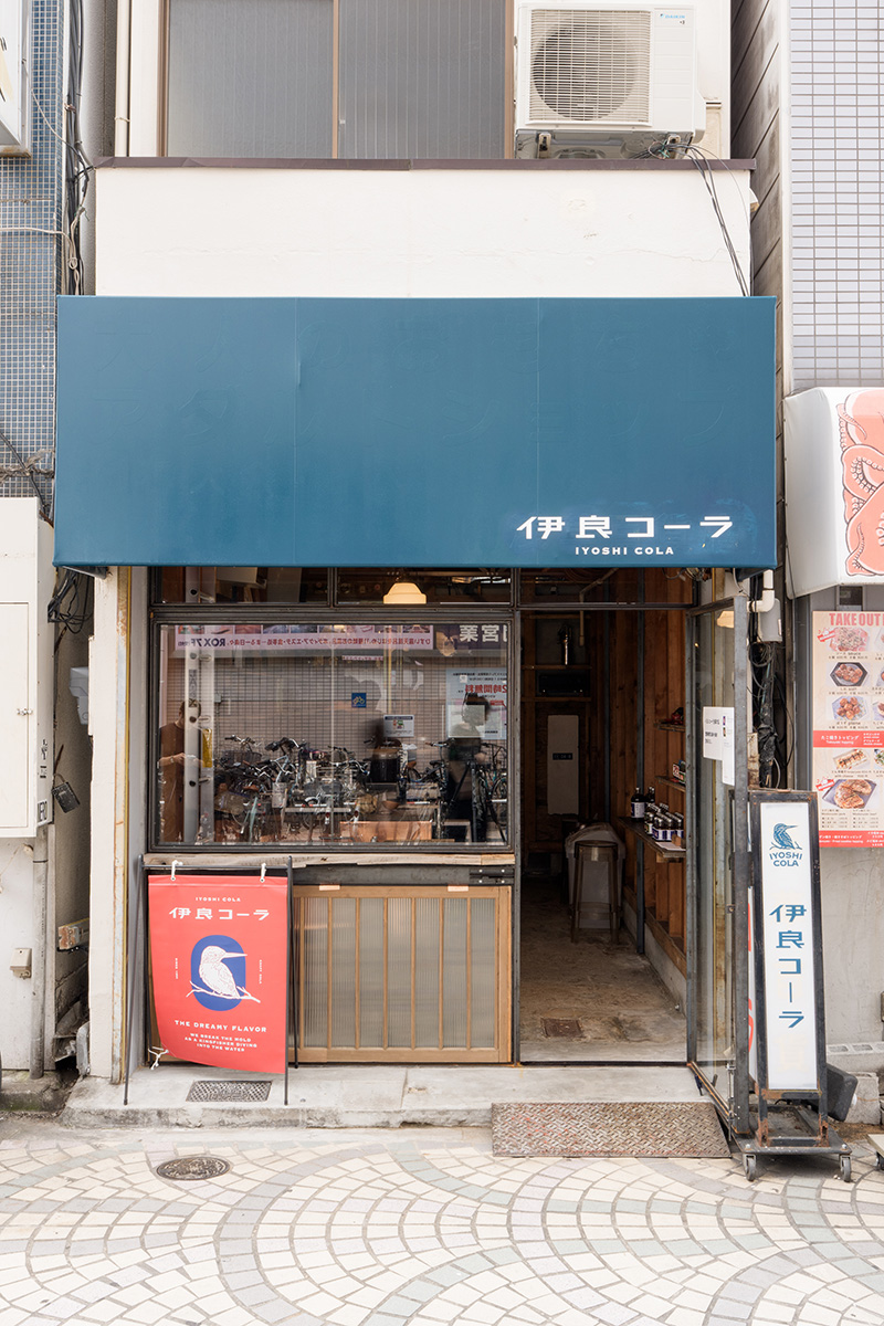 伊良コーラ浅草六区